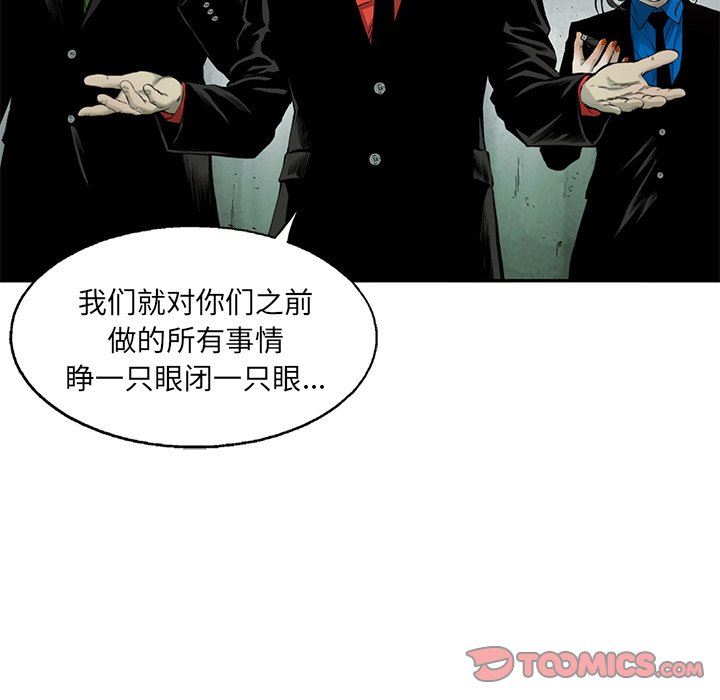 第55話 - 第73张