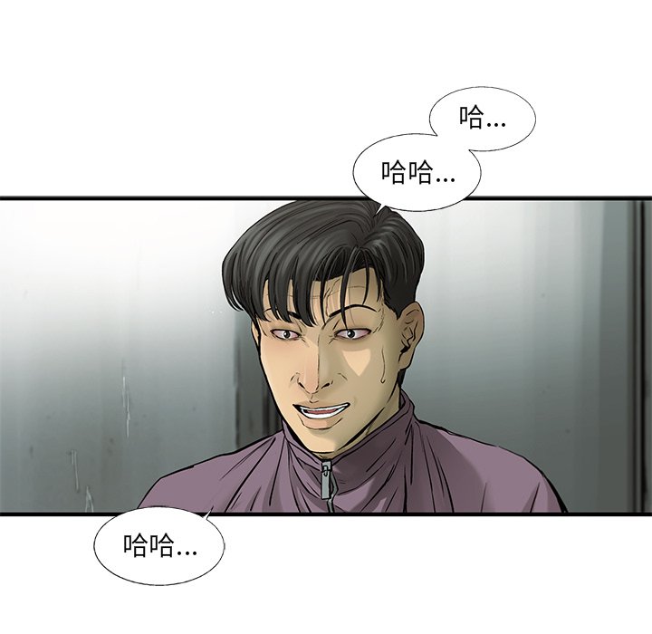 第55話 - 第75张