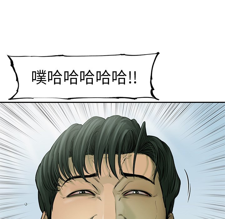 第55話 - 第76张