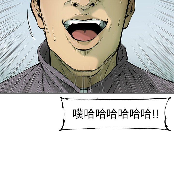 第55話 - 第77张