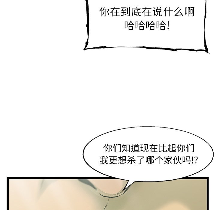 第55話 - 第79张