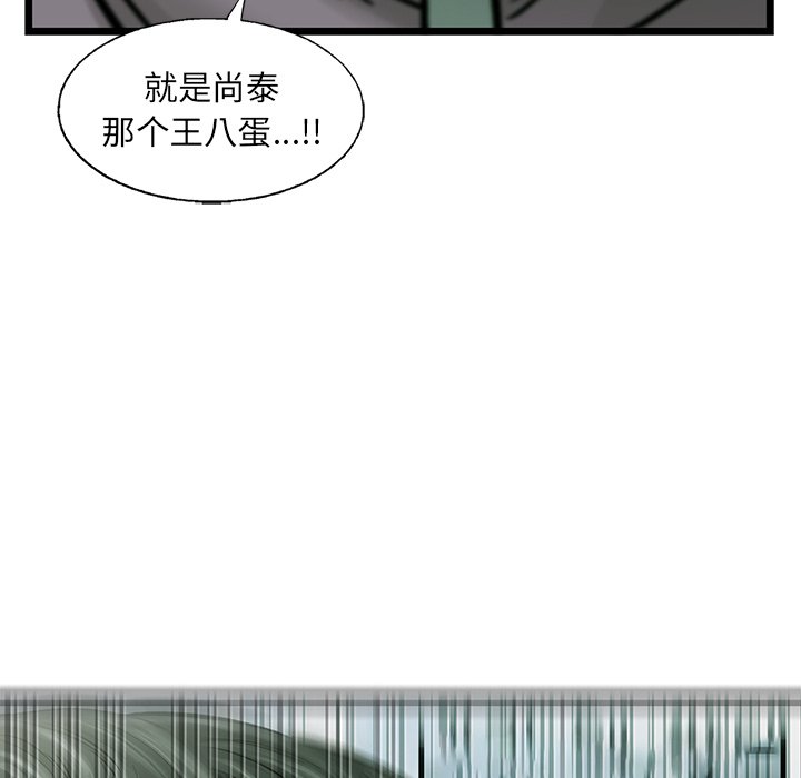 第55話 - 第81张