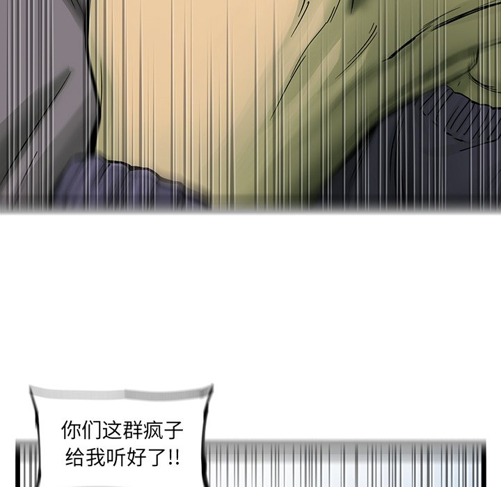 第55話 - 第84张