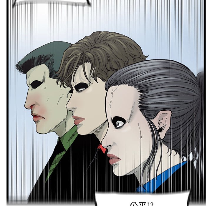 第55話 - 第85张