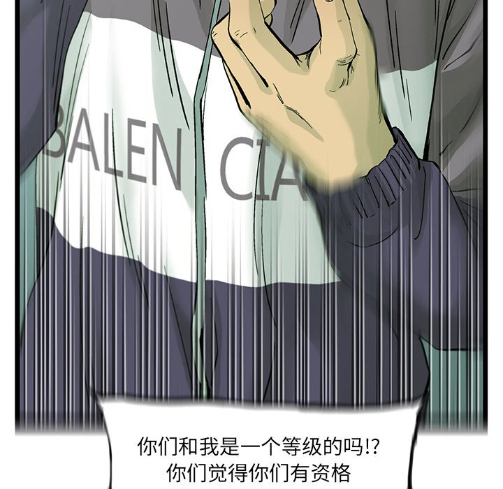 第55話 - 第88张