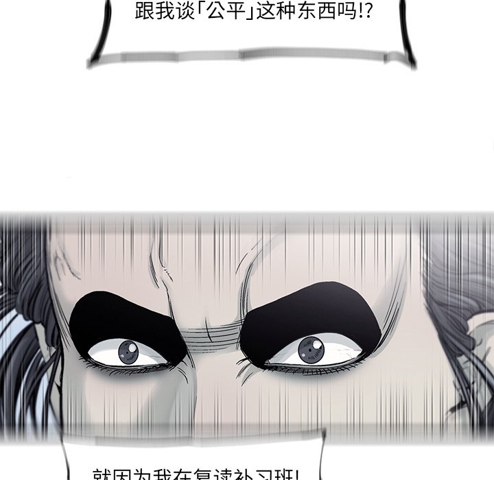 第55話 - 第89张