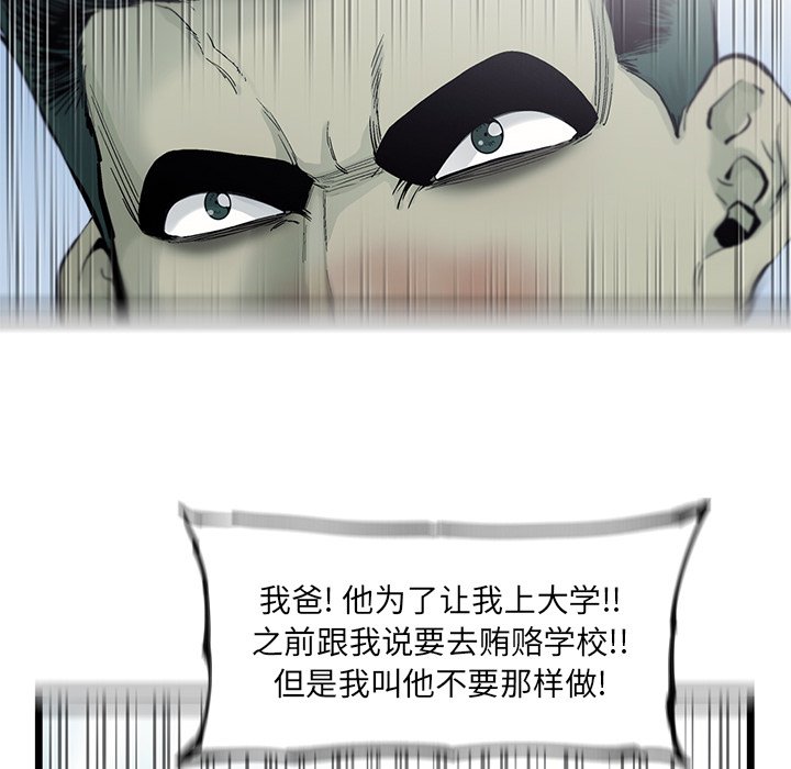 第55話 - 第91张
