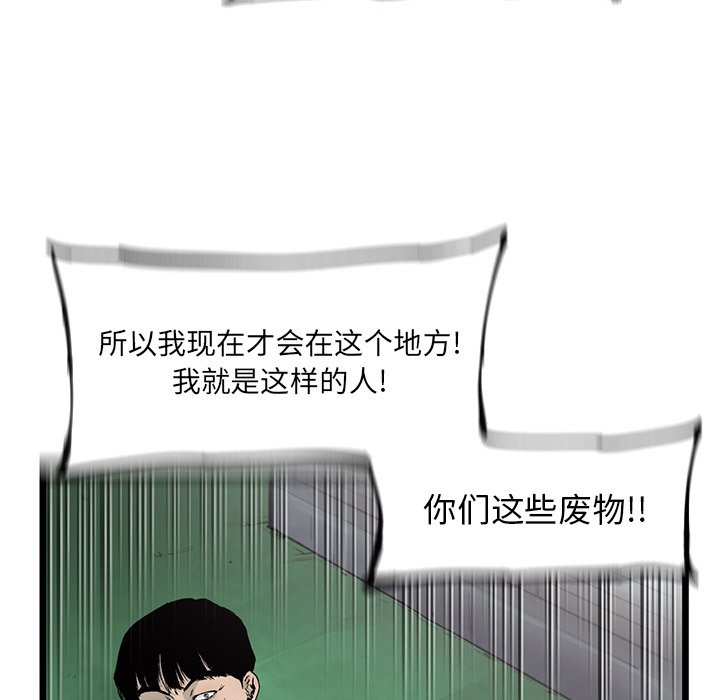 第55話 - 第94张