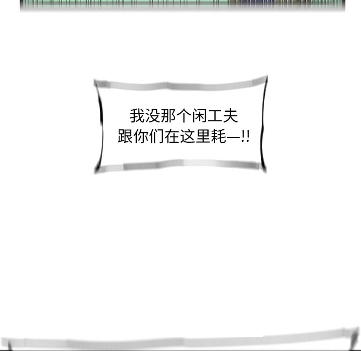 第55話 - 第96张