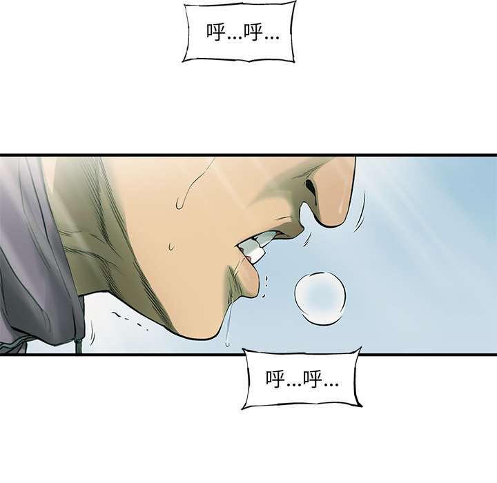 第55話 - 第99张
