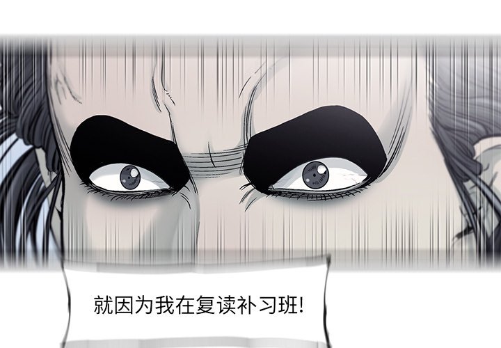 第56話 - 第0张