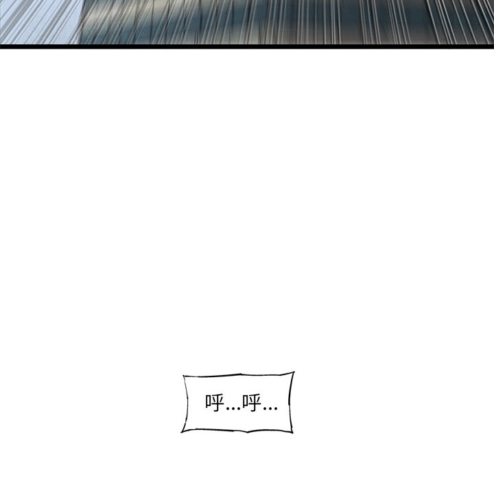 第56話 - 第10张