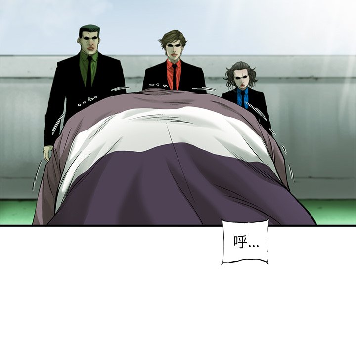 第56話 - 第12张