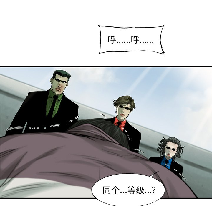 第56話 - 第13张