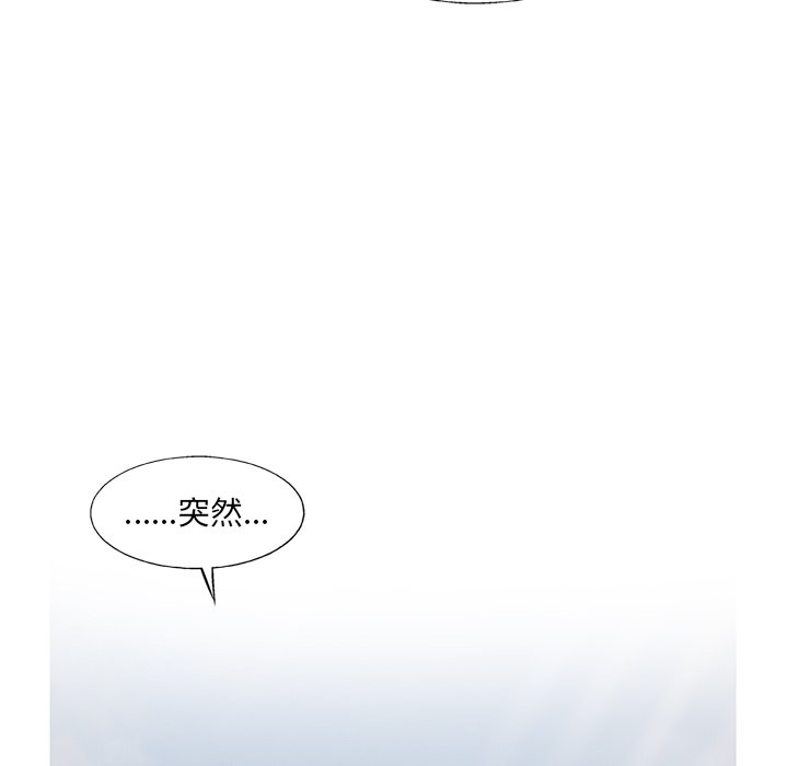 第56話 - 第14张
