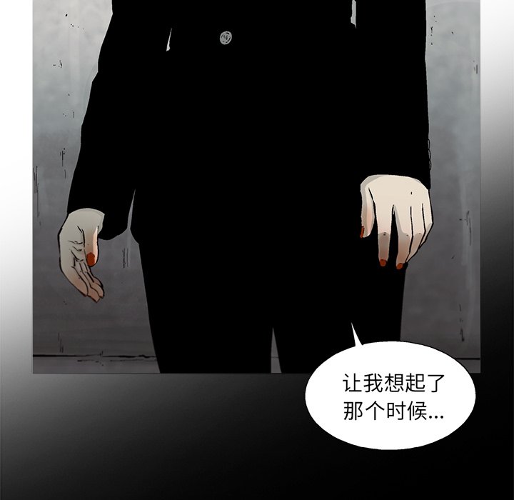 第56話 - 第16张