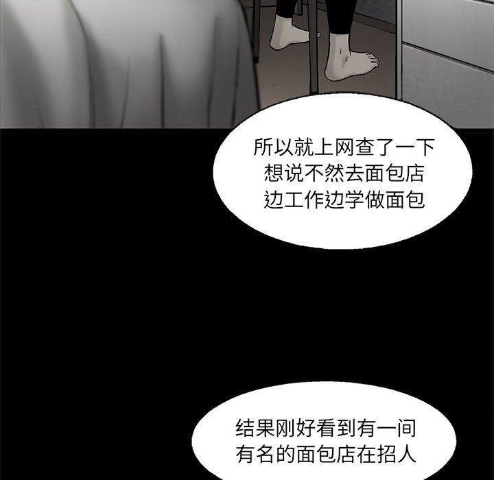 第56話 - 第19张