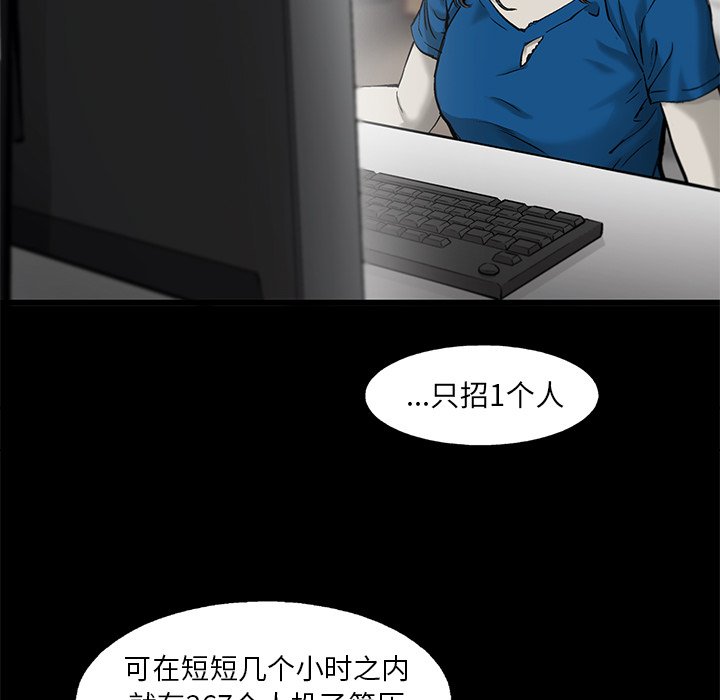 第56話 - 第22张