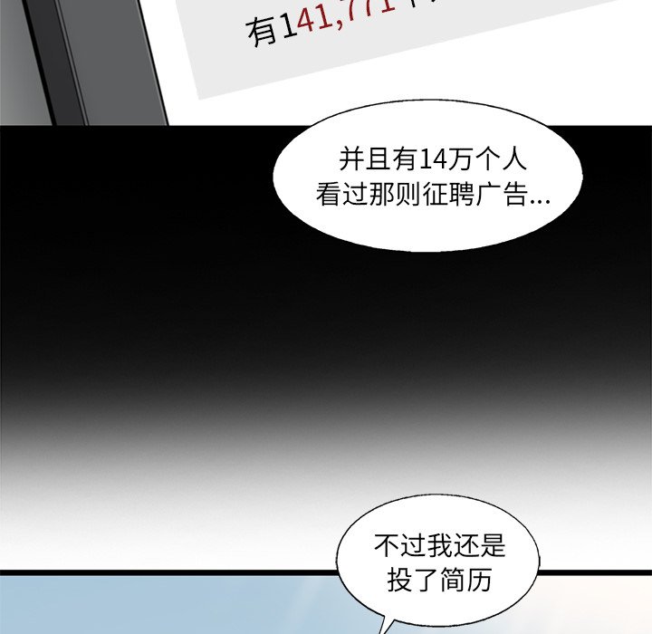 第56話 - 第24张