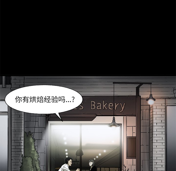 第56話 - 第29张