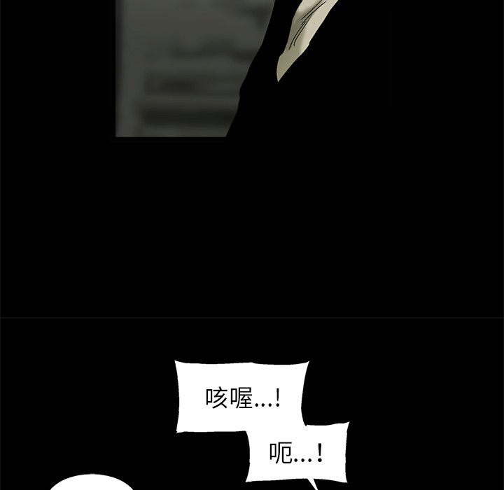 第56話 - 第34张