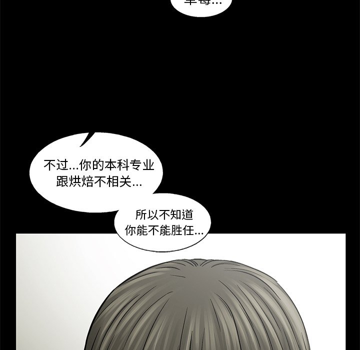 第56話 - 第36张