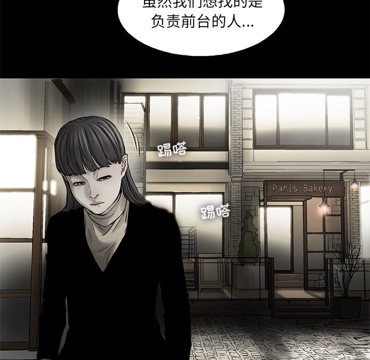 第56話 - 第41张