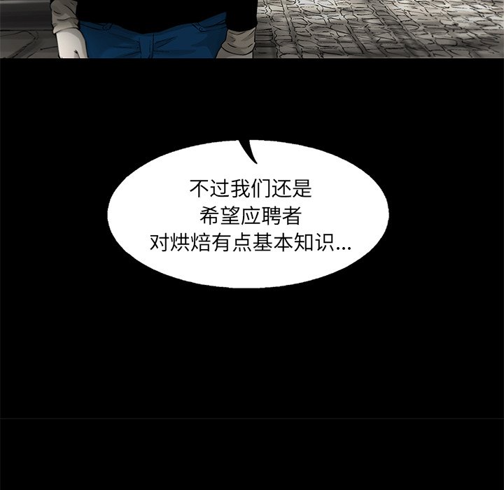 第56話 - 第42张