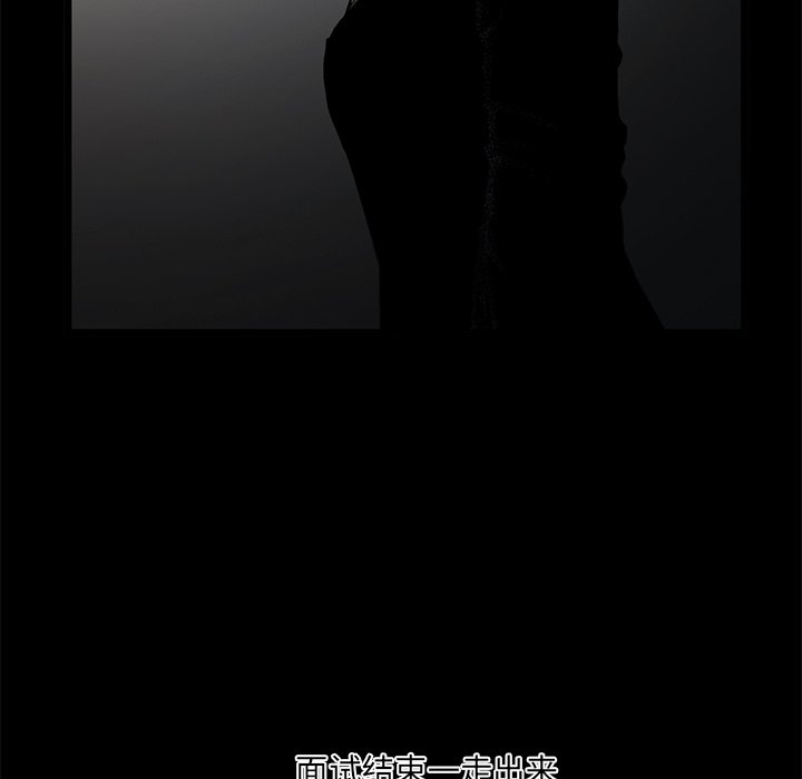 第56話 - 第44张