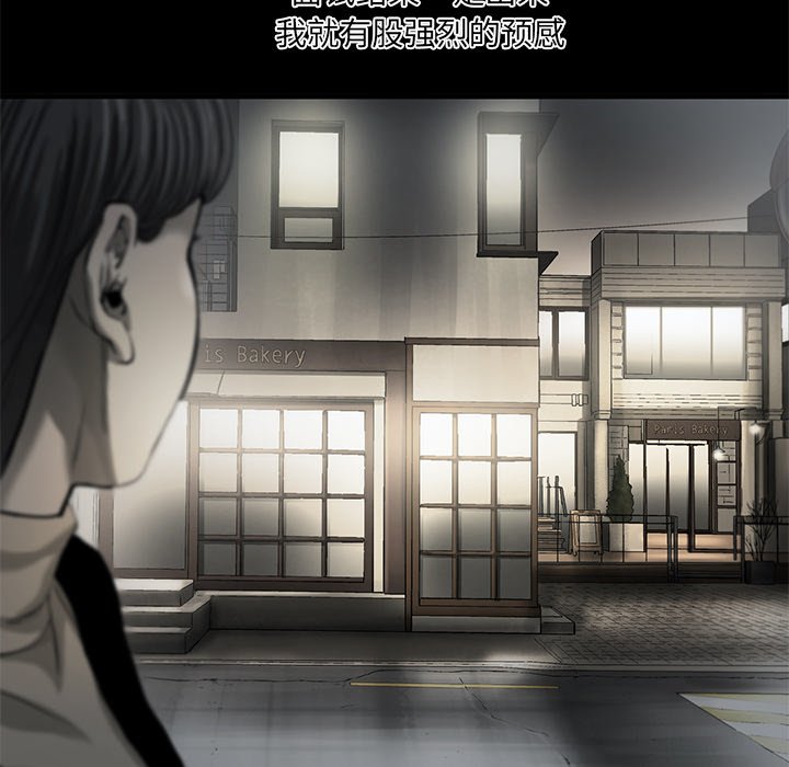 第56話 - 第45张