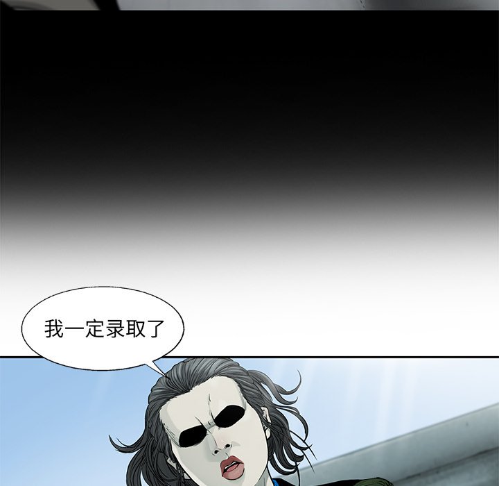 第56話 - 第46张