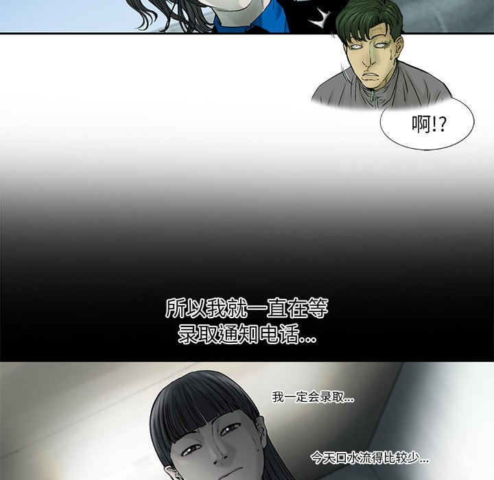 第56話 - 第47张