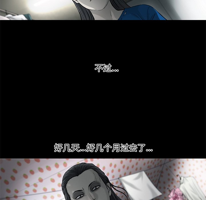 第56話 - 第48张