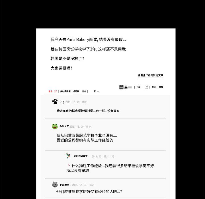 第56話 - 第50张