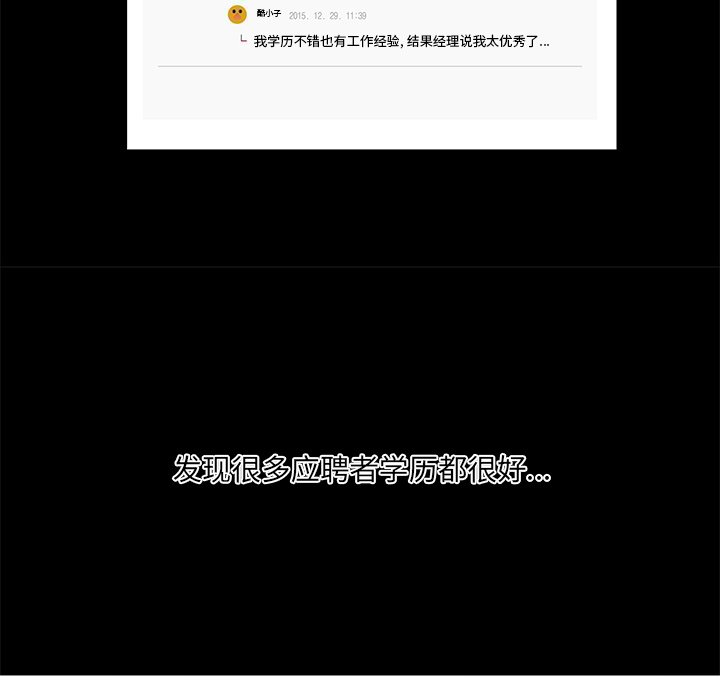第56話 - 第51张