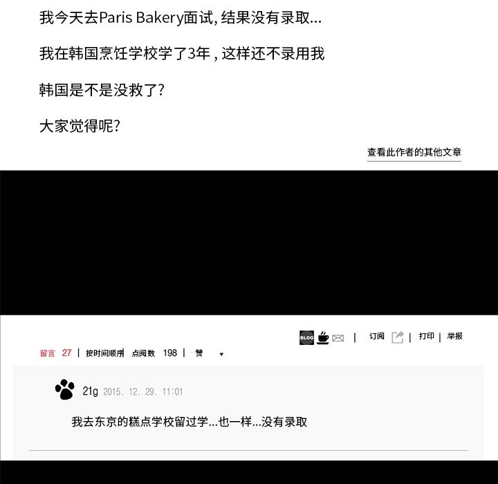 第56話 - 第52张