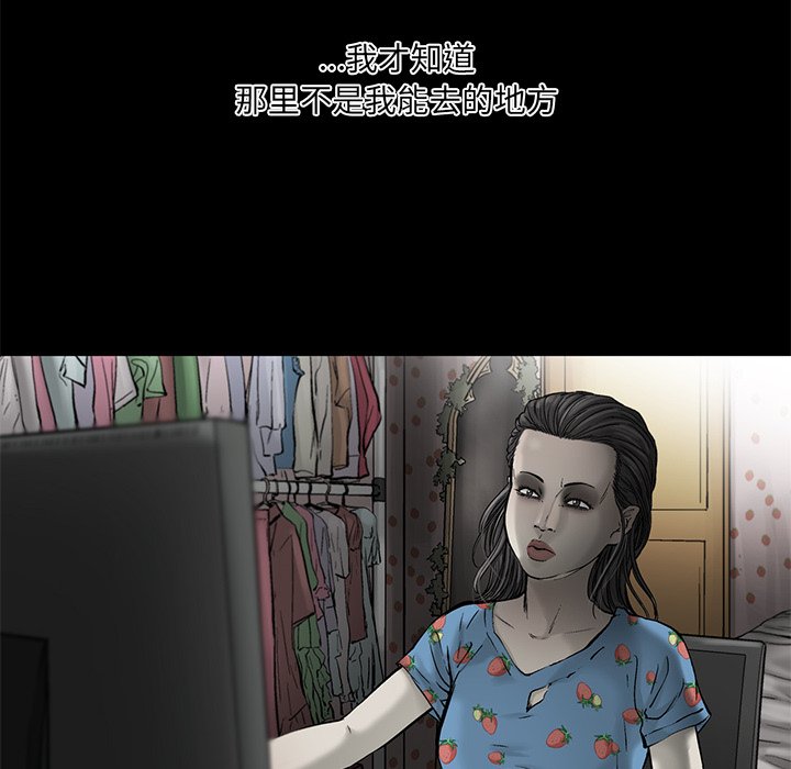 第56話 - 第55张