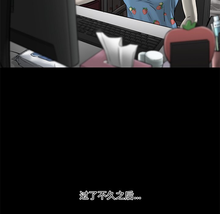 第56話 - 第56张
