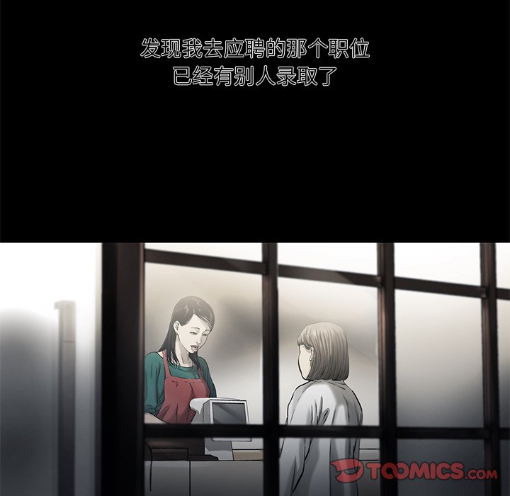 第56話 - 第61张