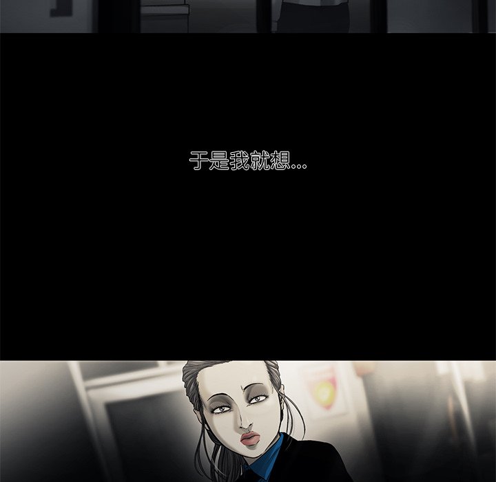 第56話 - 第62张