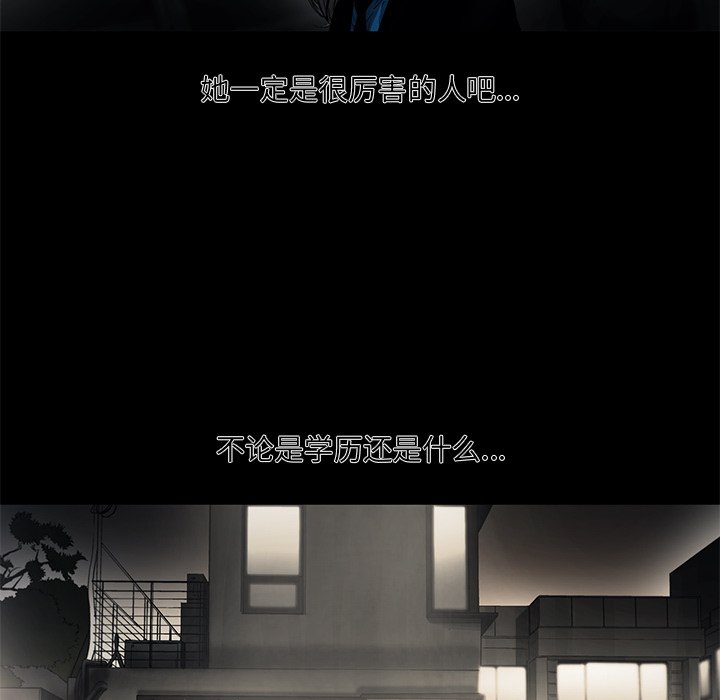 第56話 - 第63张