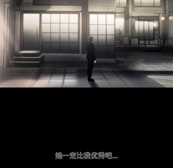 第56話 - 第64张