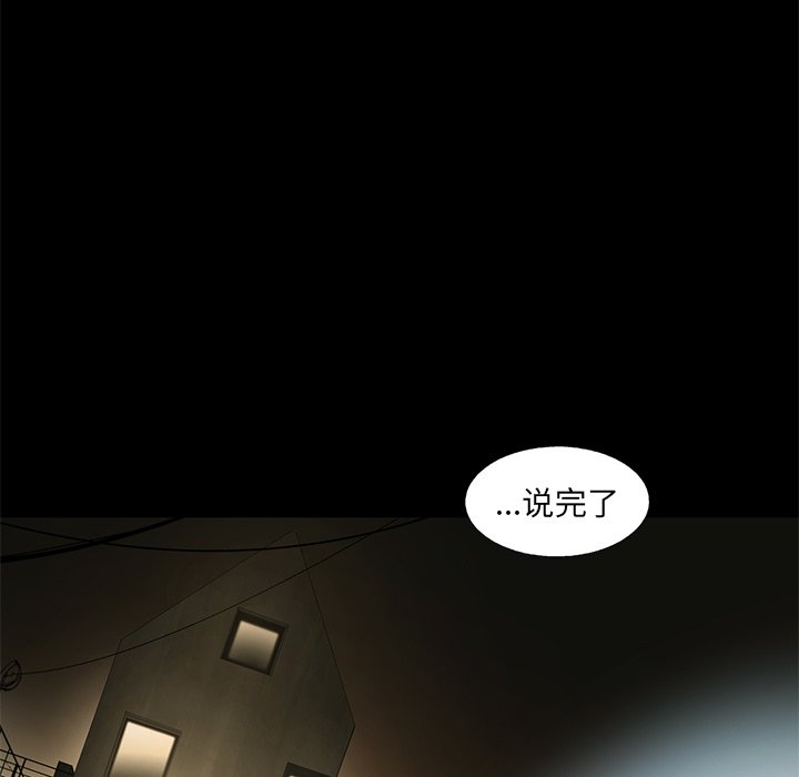 第56話 - 第65张