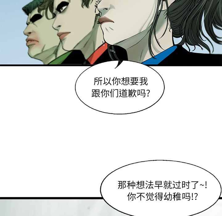 第56話 - 第70张