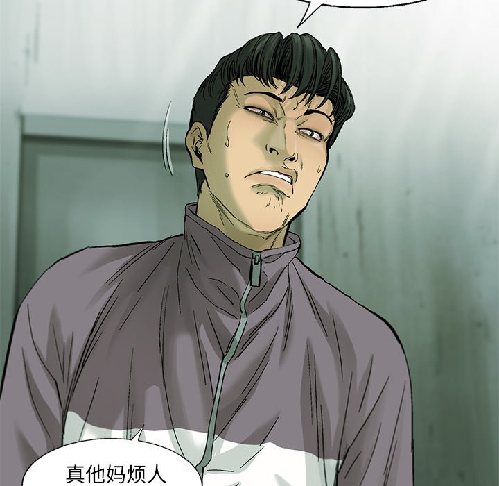 第56話 - 第71张