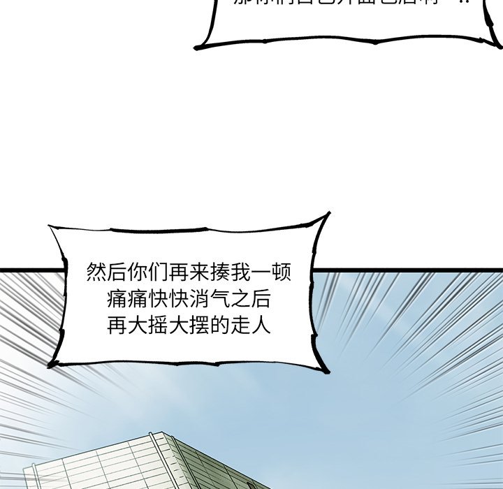 第56話 - 第75张