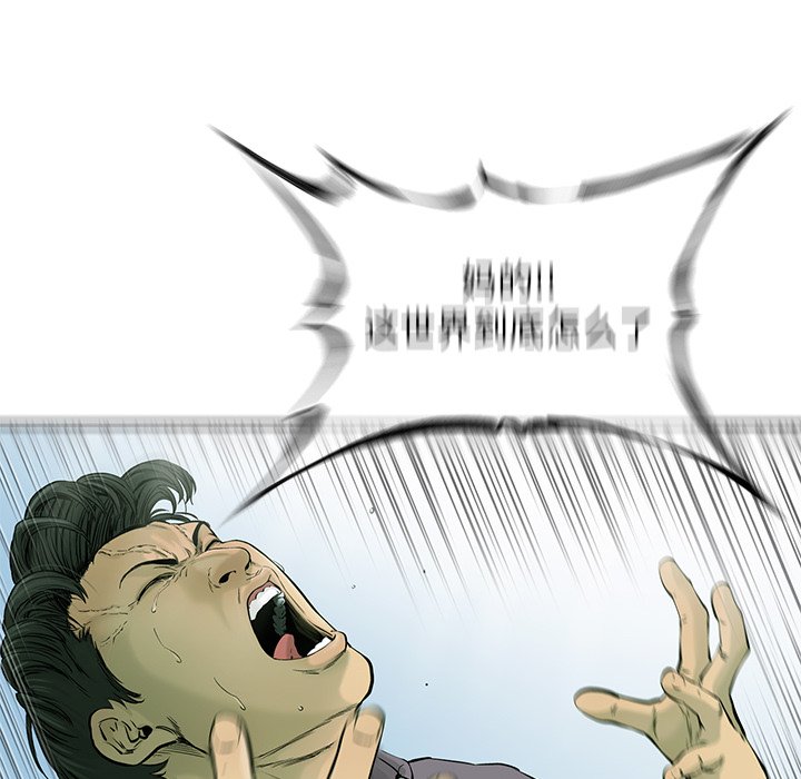 第56話 - 第77张
