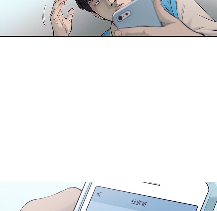 第57話 - 第14张