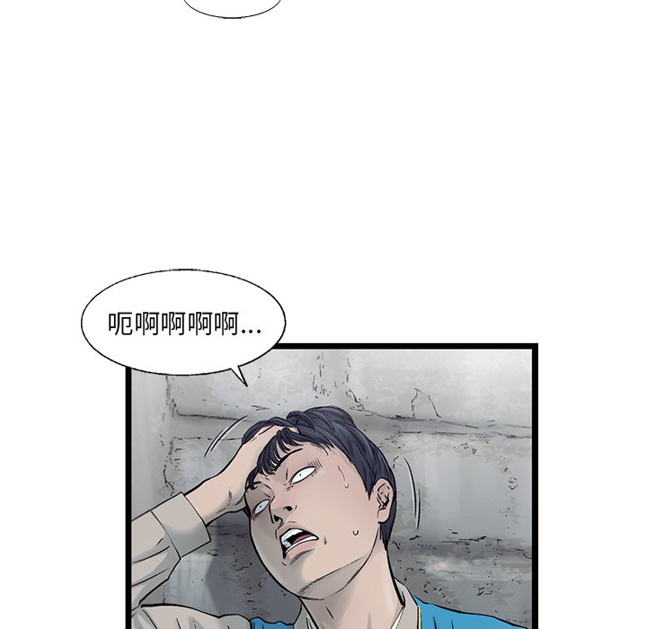 第57話 - 第16张