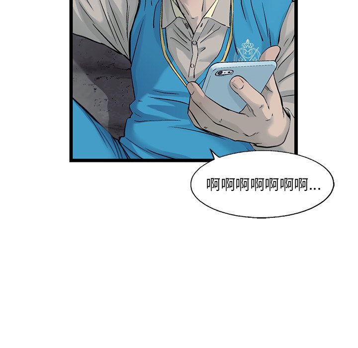 第57話 - 第17张